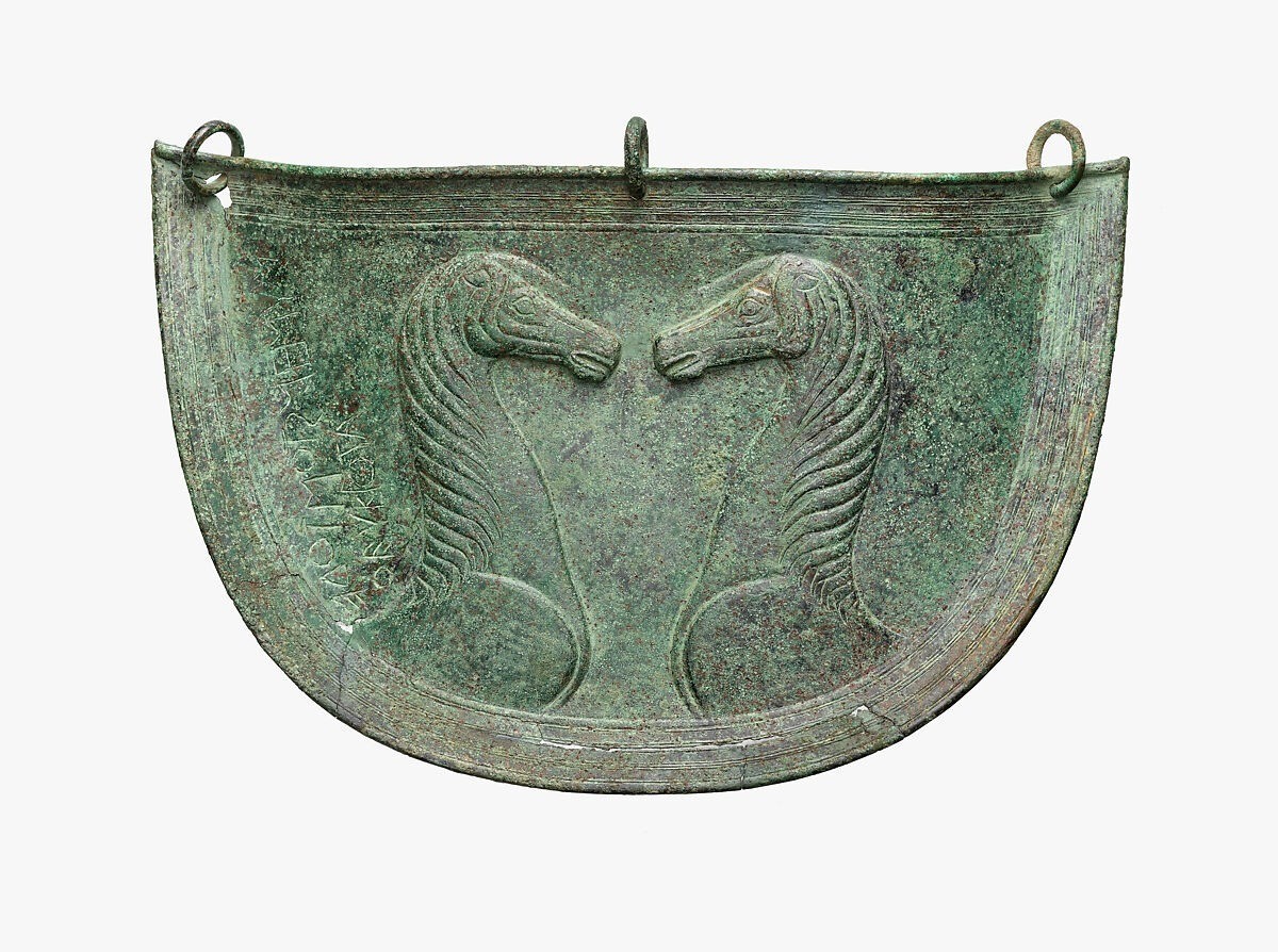 Πήλινη ραμφόστομη πρόχους. (1750 - 1700 π.Χ.)