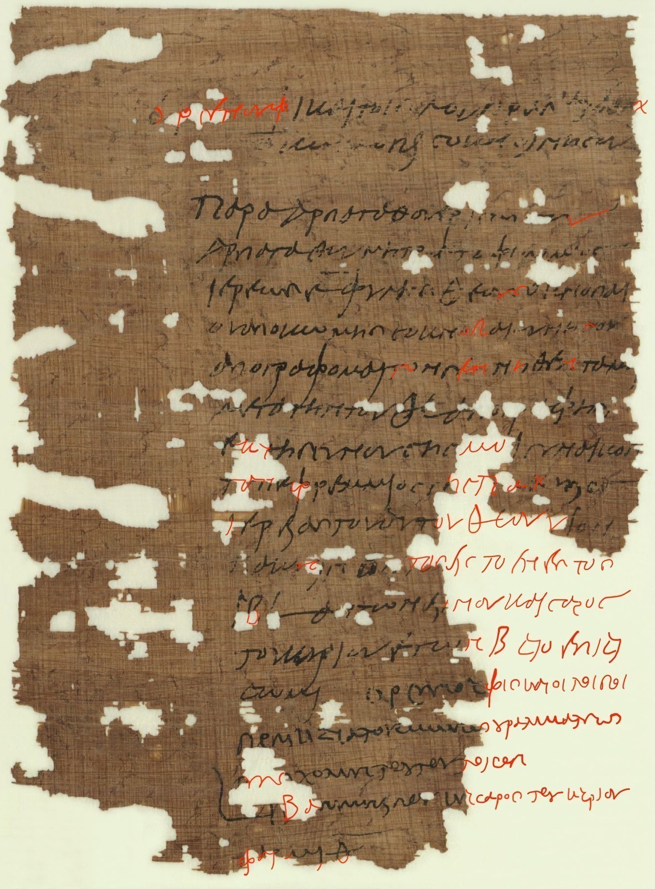 Πάπυρος της Ρωμαϊκής εποχής στην ελληνική γλώσσα αποκατεστημένος από τον «Απόλλωνα»