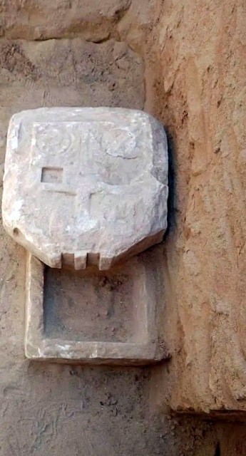 Τράπεζα προσφορών και λεκάνη καθαρμών