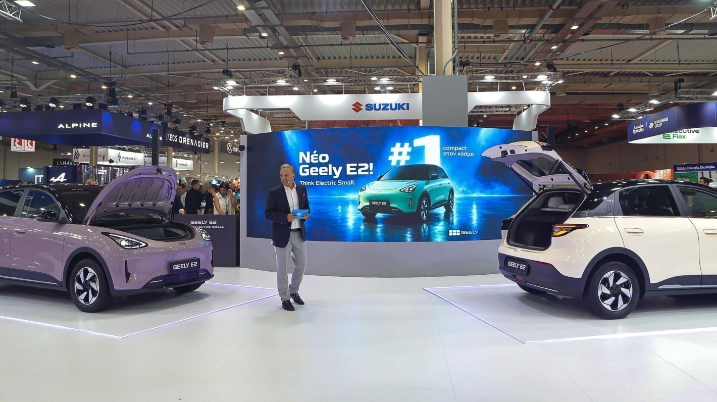 Έκθεση αυτοκινήτου AUTO ATHINA 2026