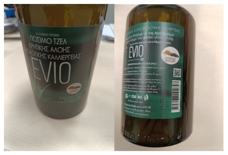 EVIO τζελ αλόης