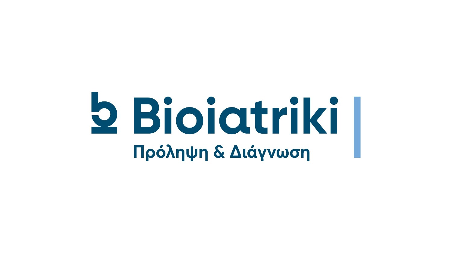 Βιοιατρική: Νέα εταιρική ταυτότητα, με το βλέμμα στο μέλλον της υγείας