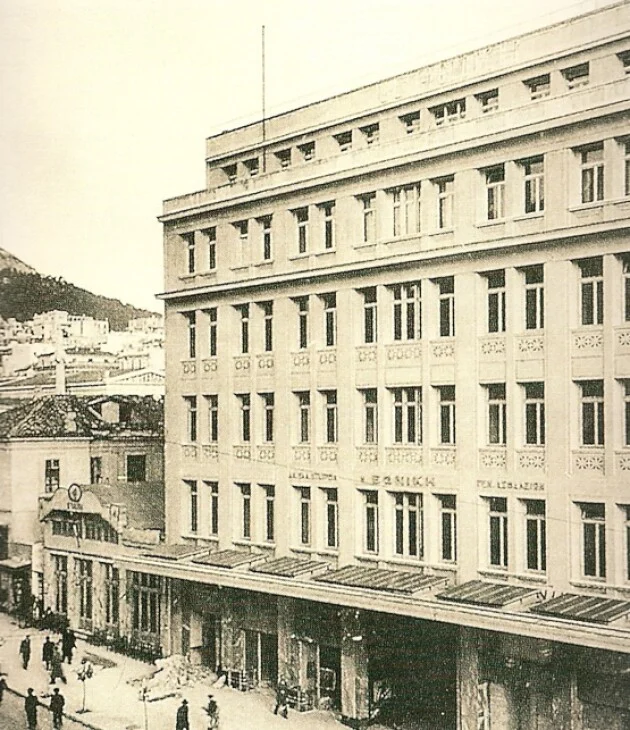 Το κτήριο της Εθνικής Ασφαλιστικής στην οδό Κοραή 4