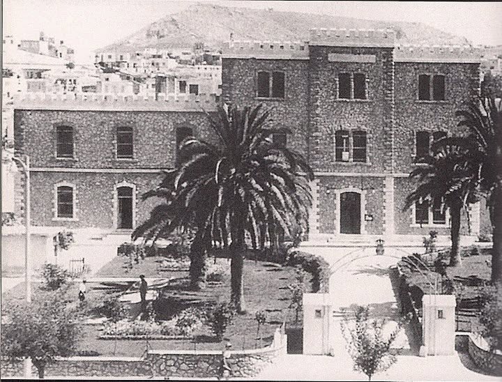 Οι Φυλακές Αβέρωφ